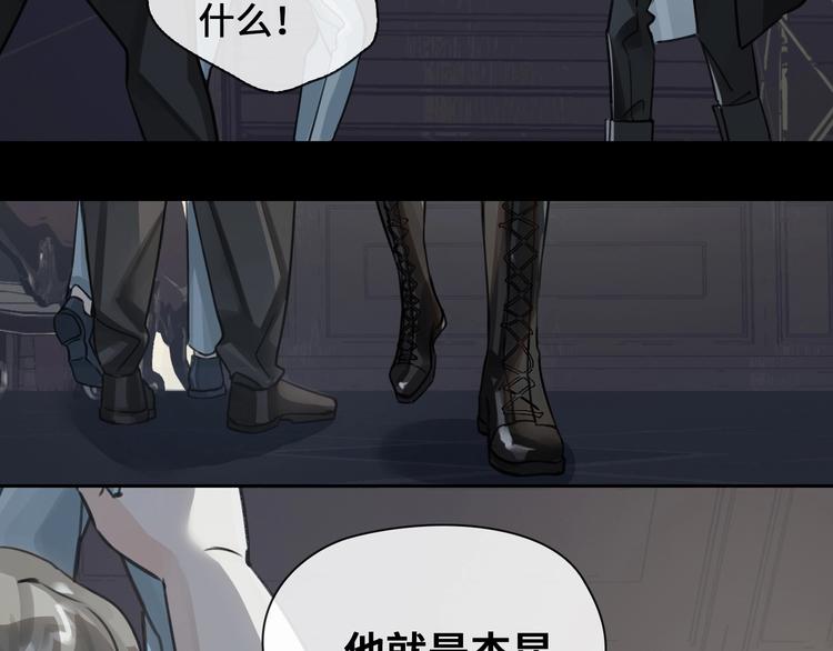 第3话  多维的决心51