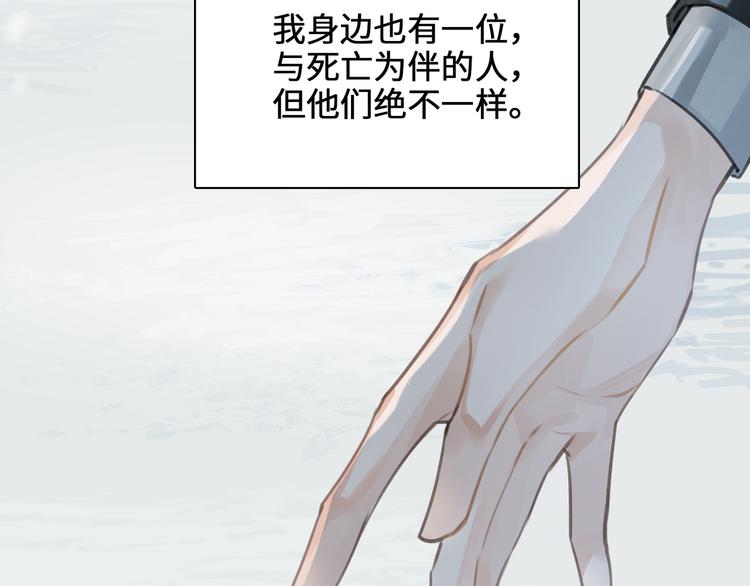 第5话 隐约的线索13