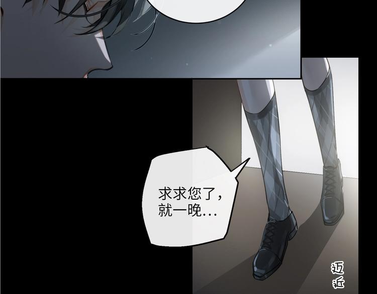 第3话  多维的决心149
