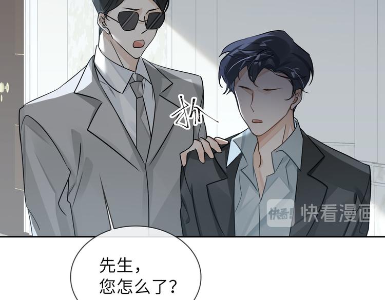 第21话 黄雀在后64