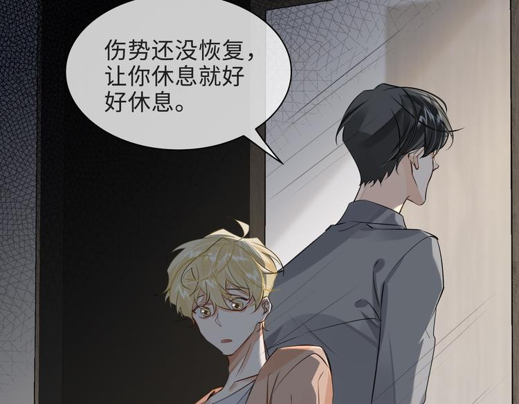第34话 对你依旧忍不住59