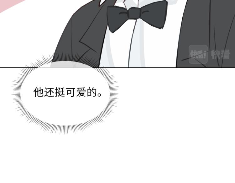 番外  小王子与他的龙60
