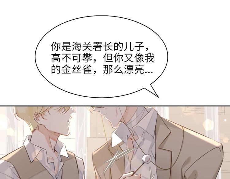 第28话 成为朋友64