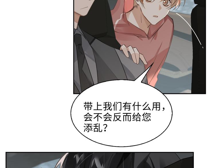 第35话 给你糖49