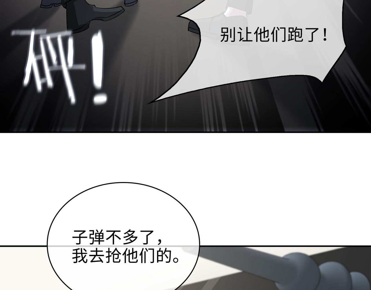第75话 鸿门宴56