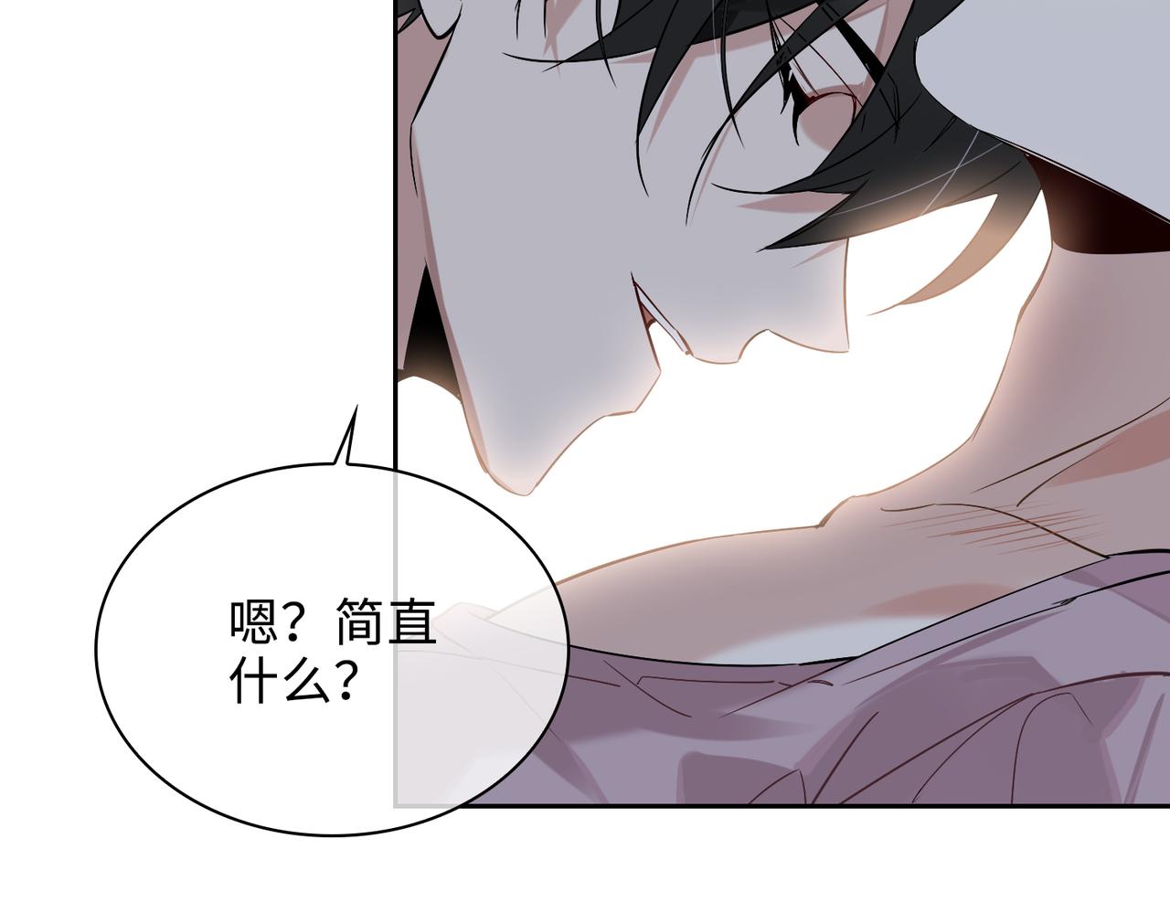 完结 你是我的归宿64