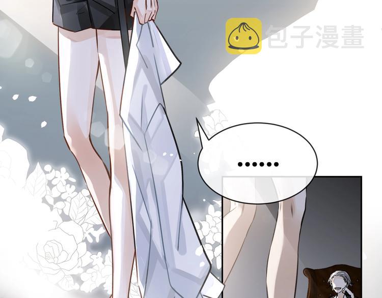 第3话  多维的决心82