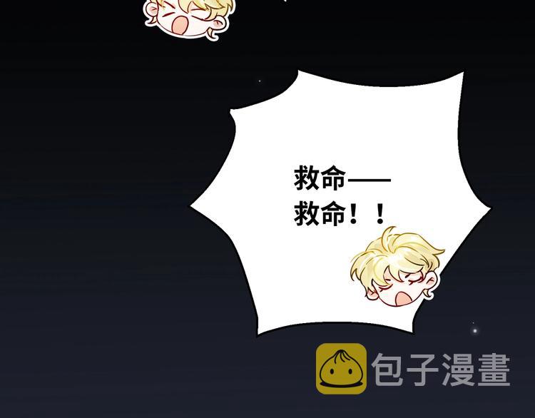 第3话  多维的决心126
