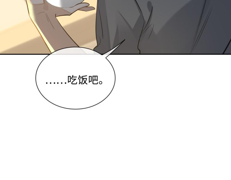 第44话 惊喜54