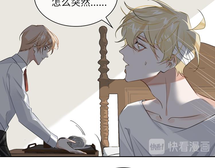 第33话 我们的关系37