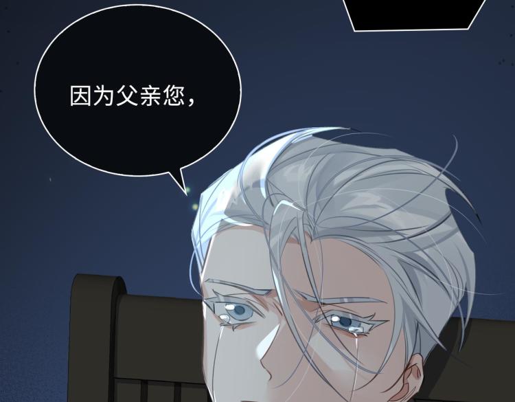 第40话 父亲26
