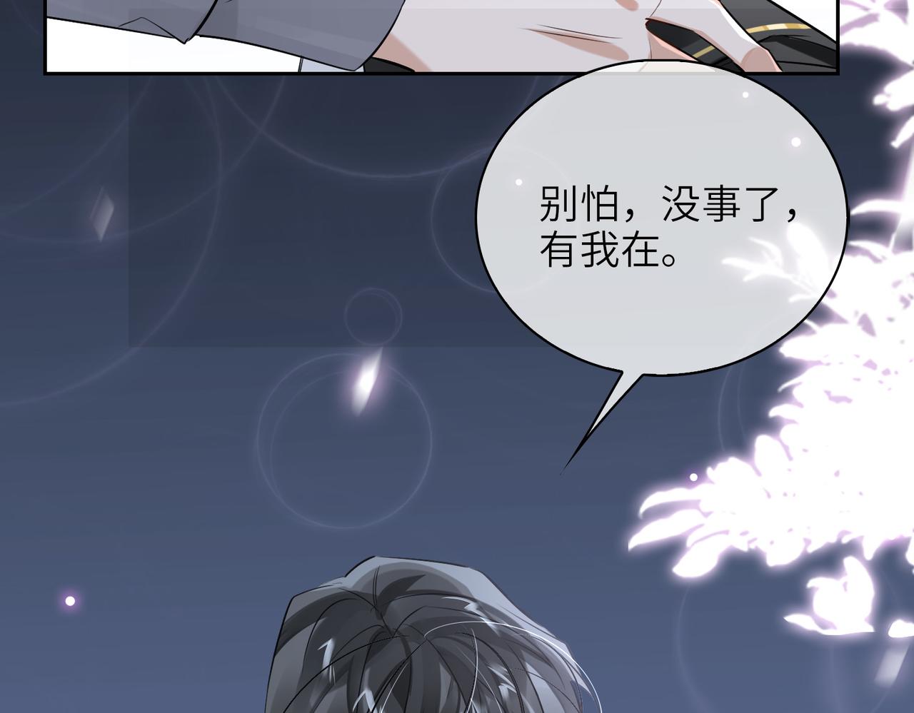 第59话 醉后真心话63