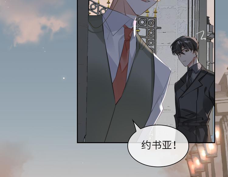第29话 修罗场55