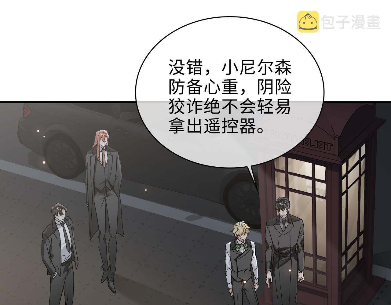 第74话 游戏开始61
