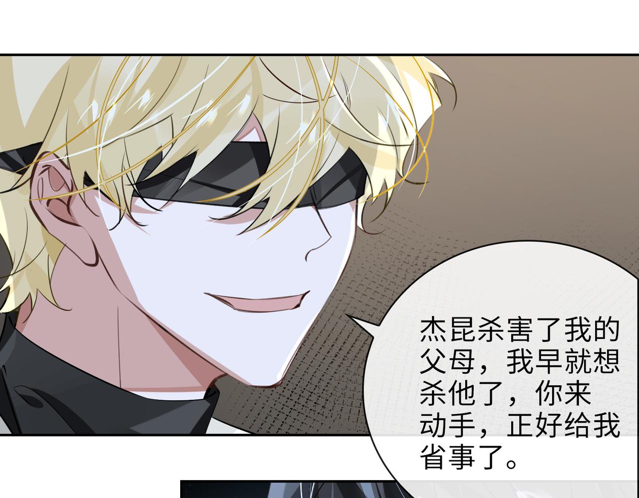 第63话 选择50