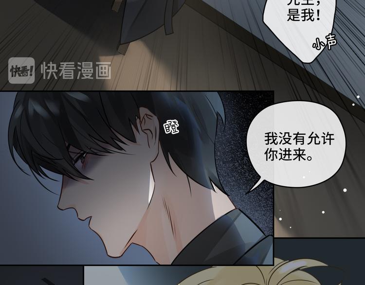第4话 共度的夜晚18