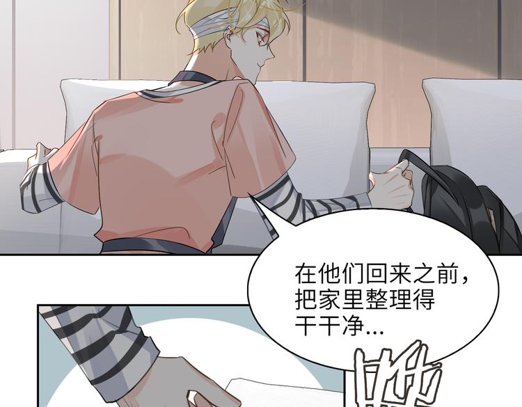 第33话 我们的关系86
