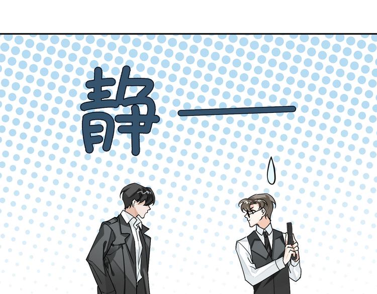 第11话 再次白切黑！14