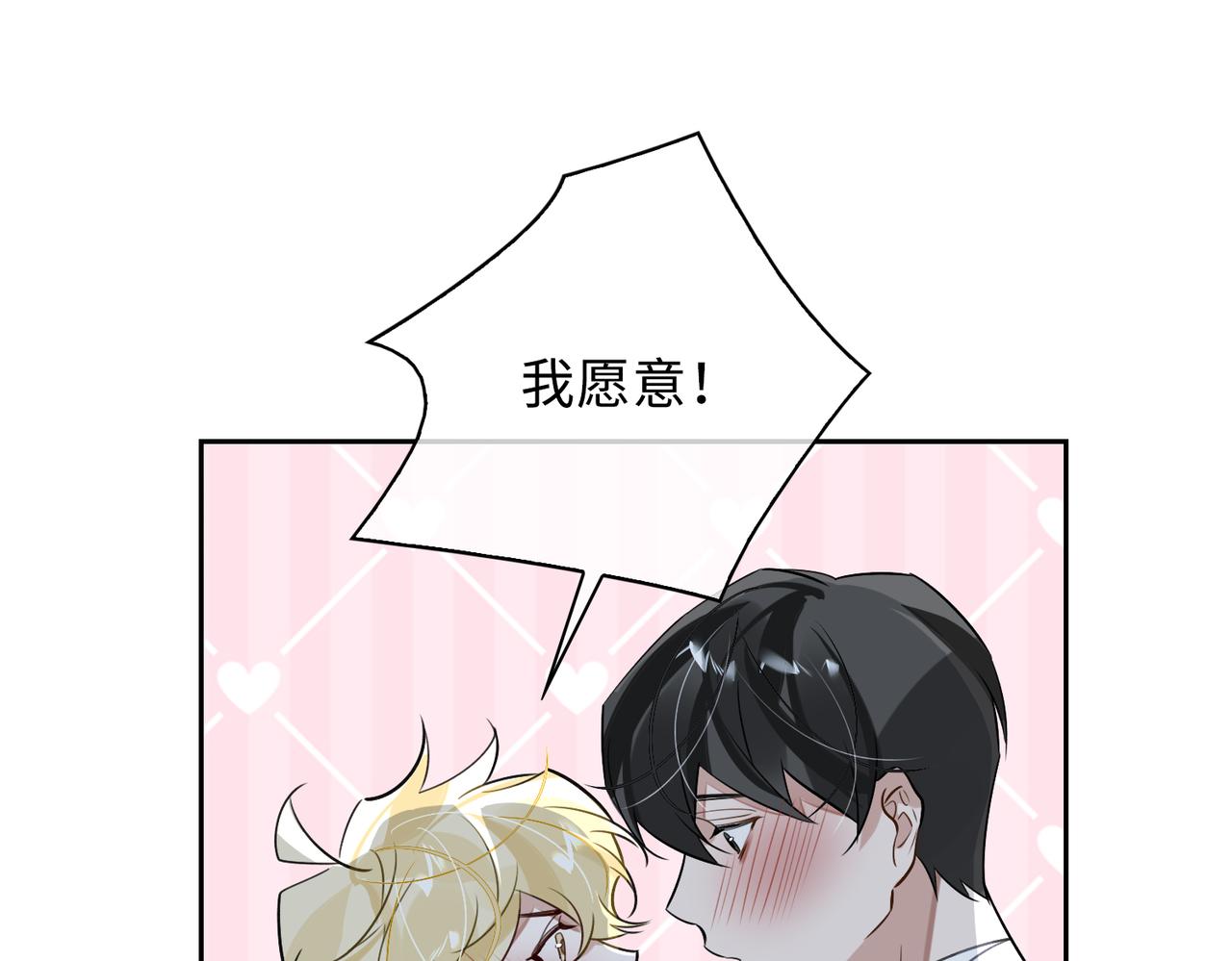 第72话 和解56