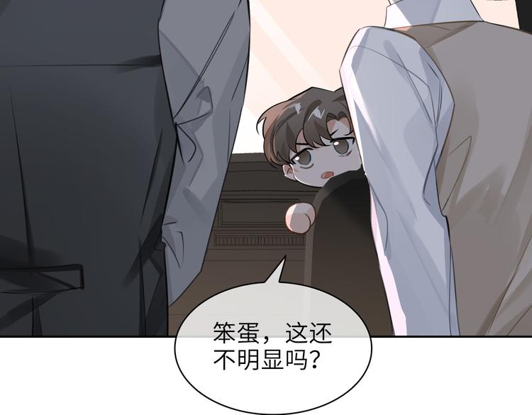 第28话 成为朋友20