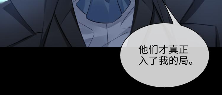 第42话  生死相许39