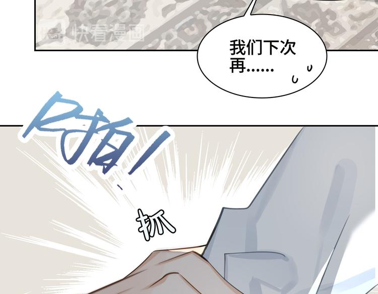 第20话 选择27
