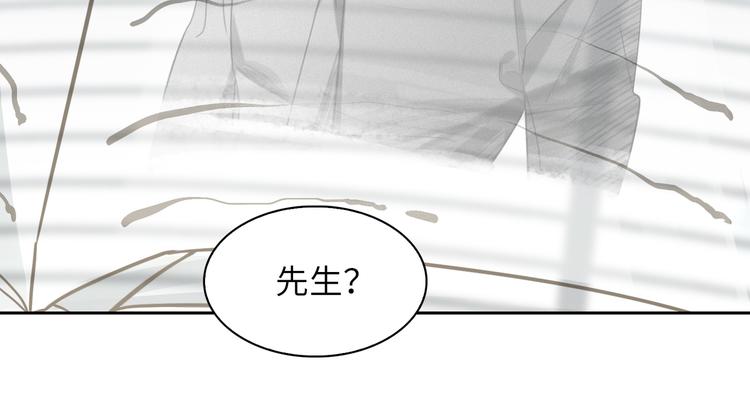 第33话 我们的关系93