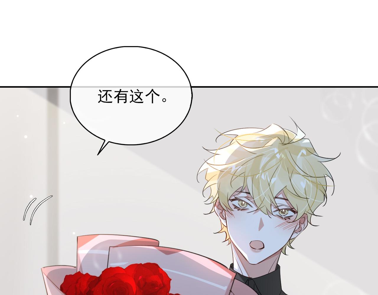 第80话 杰昆的惊喜47