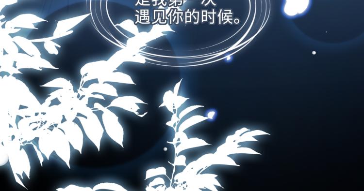 第43话 先生是属于我的了！82