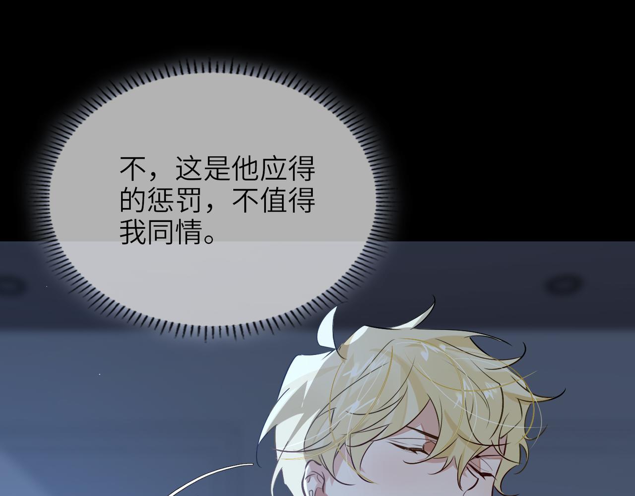 第57话  结盟16