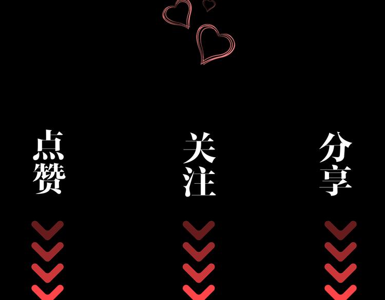 第25话  我想成为先生的家人91