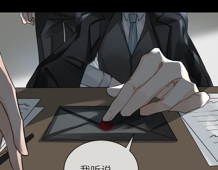 第6话 杰昆的温柔2