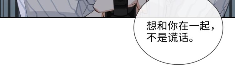 第48话 决裂56