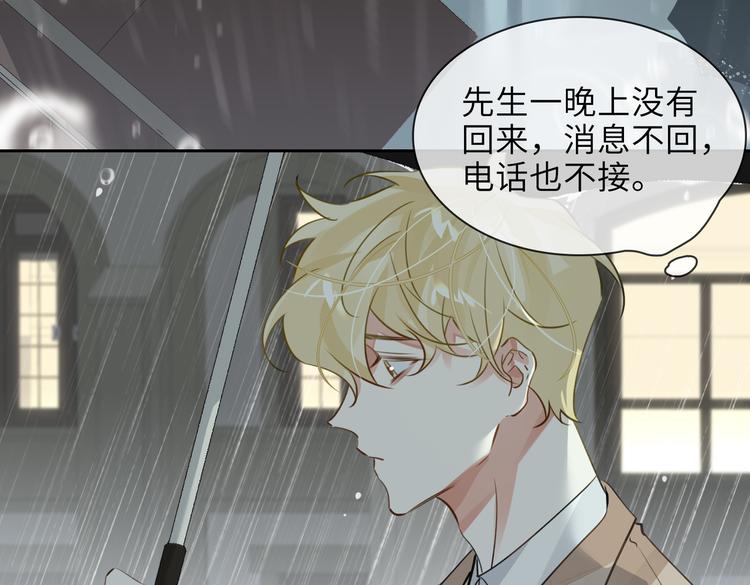 第32话 一起下地狱！34