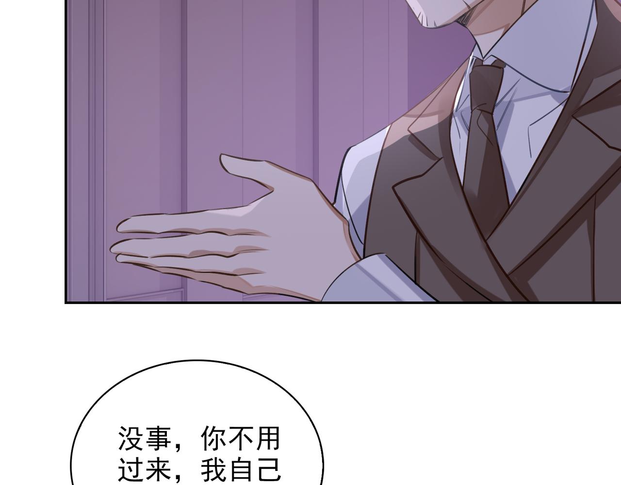 第53话 柏尔103