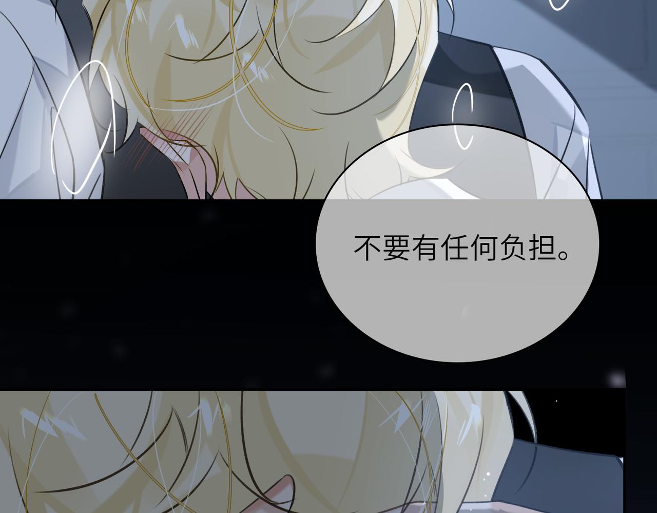 第56话 解药46