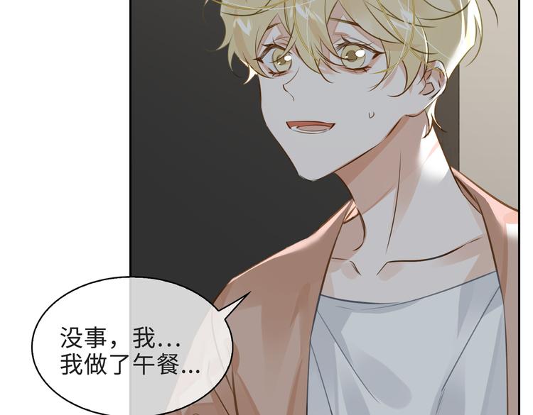 第34话 对你依旧忍不住46