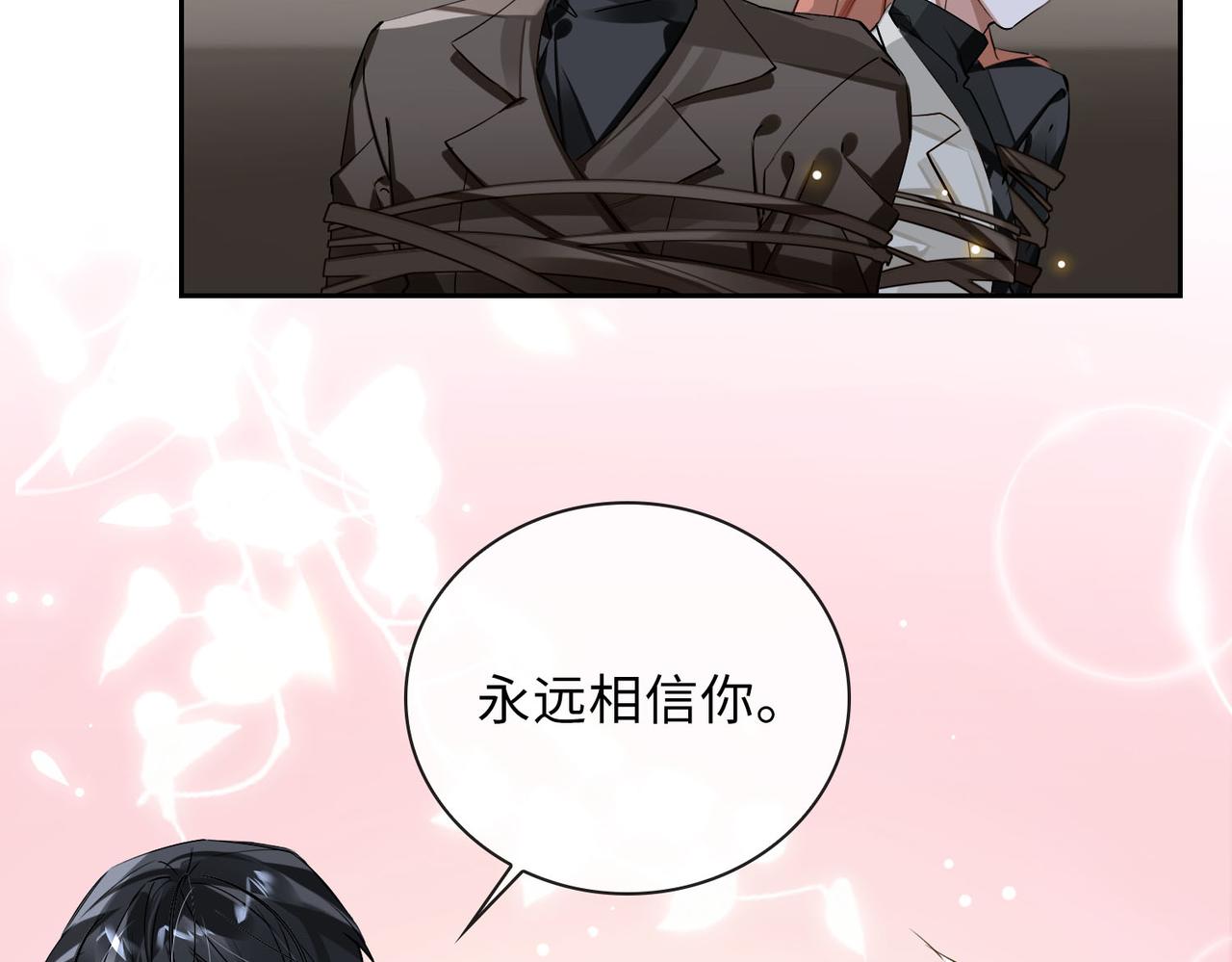 第63话 选择34