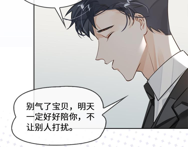 第13话 “情侣”14