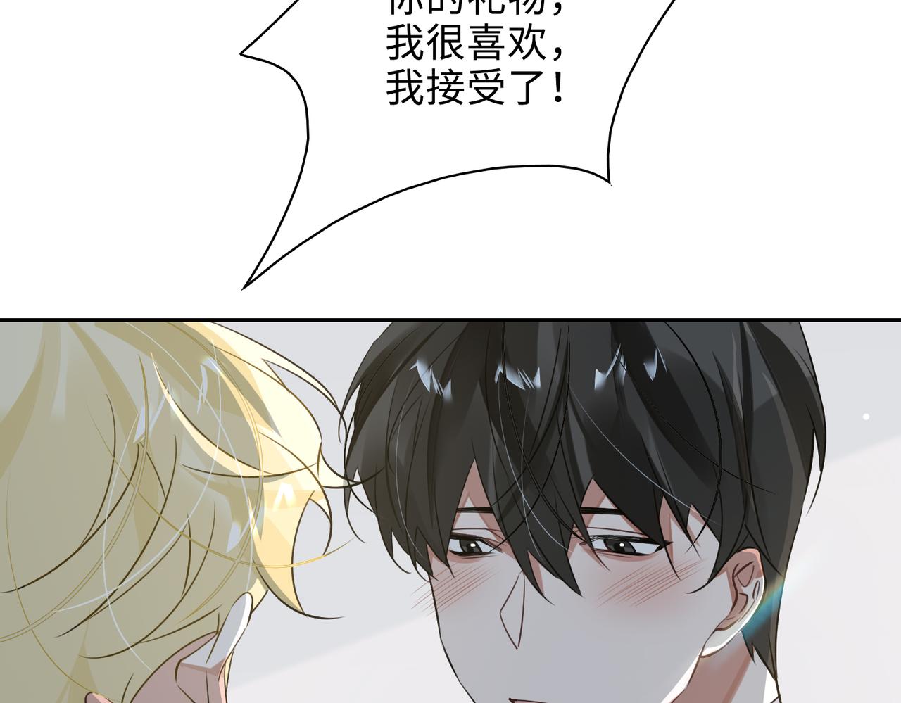 第72话 和解58