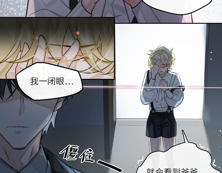 第4话 共度的夜晚47