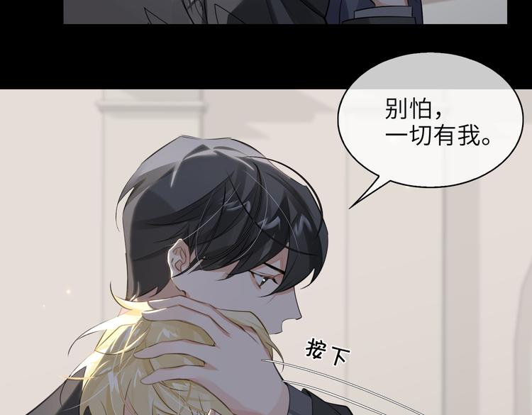 第31话 表白5