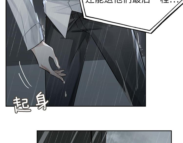 第32话 一起下地狱！77