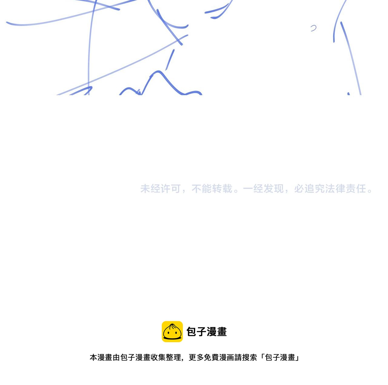 第75话 鸿门宴87