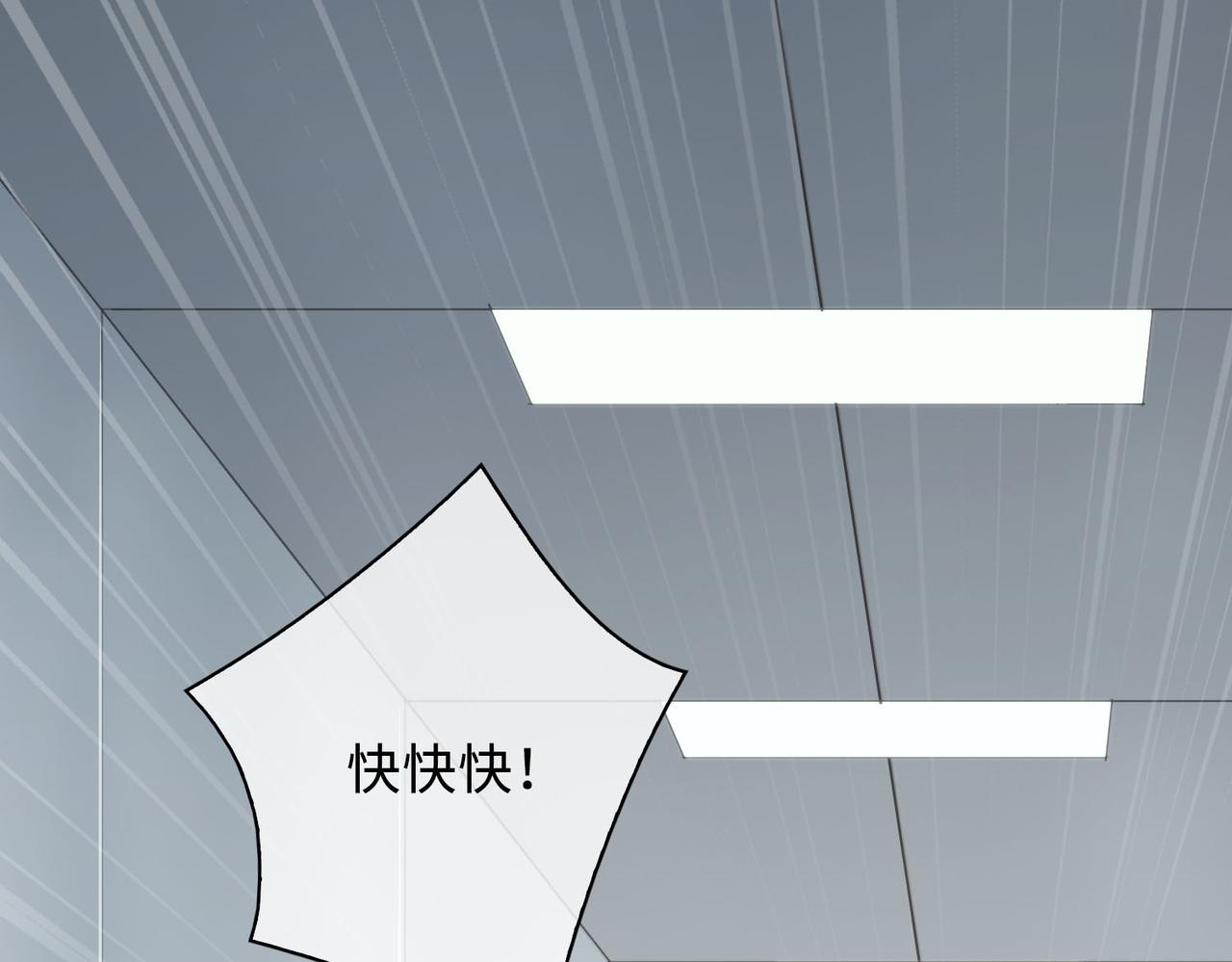 第69话 守护51