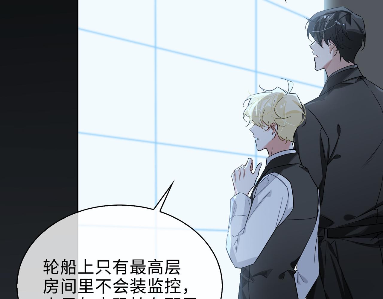 第76话 像回到以前21