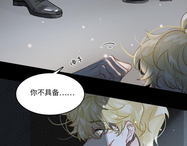第4话 共度的夜晚32