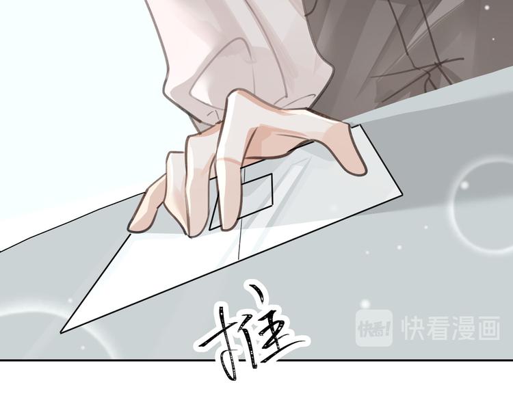 第17话  吃醋69