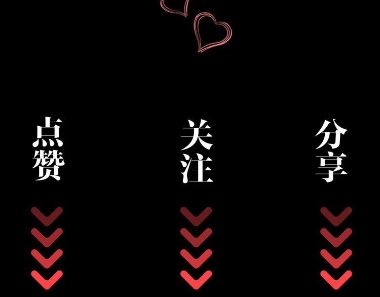 第30话 先生的心意！86