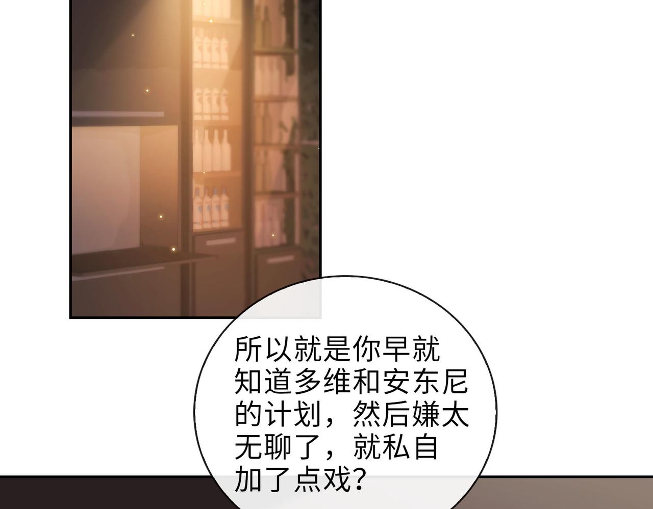 第64话  眼前人46